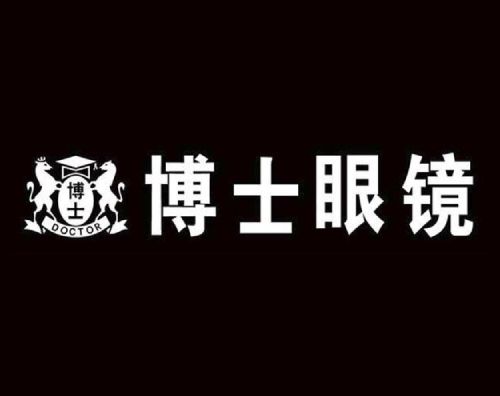深圳万户签约博士眼镜 从传统零售到数字化高端的战略跃迁
