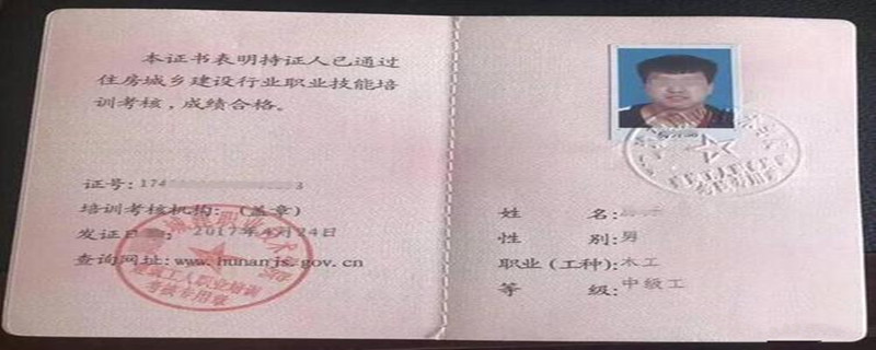 北京建委证书查询指南与企业网站建设关联解析