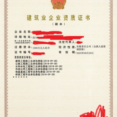 水利设计资质代办怕踩坑？北京企业选方案前，先看这几点