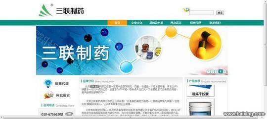 北京朝阳望京网站建设与升级 企业网站定制开发全指南