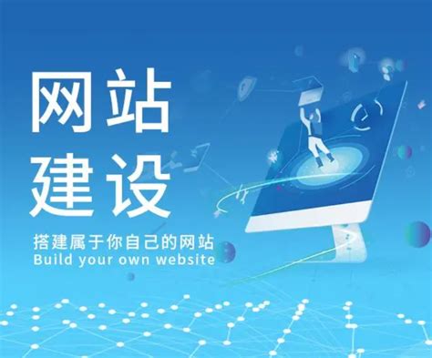北京企业网站建设公司大揭秘 如何选择靠谱的网站制作服务商
